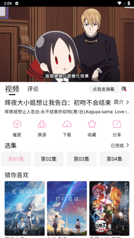 新宫下动漫2023最新版