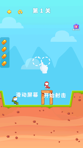 火箭筒射贼准2023最新版
