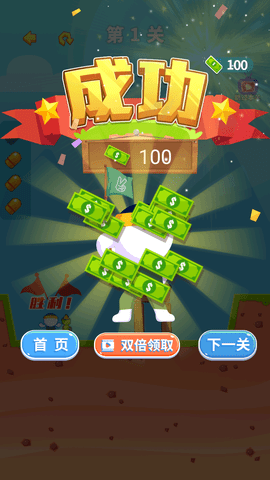 火箭筒射贼准