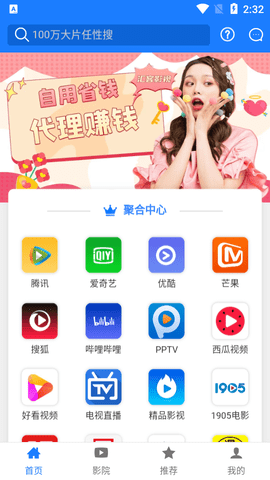 汇客影视