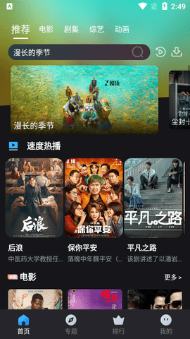迪迪影视