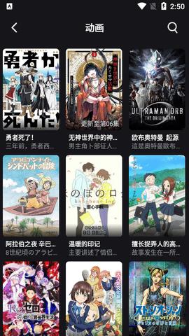 迪迪影视