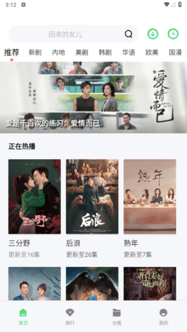 波斯猫影视永久免费版