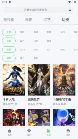 波斯猫影视永久免费版