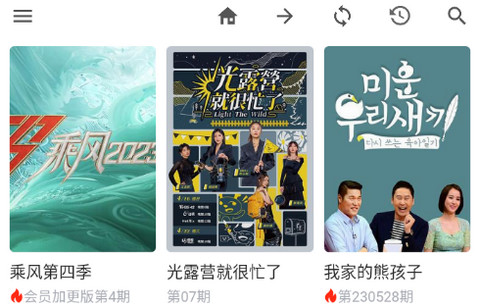 宝仙影视高清免费版