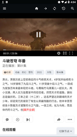 宝仙影视2023最新版