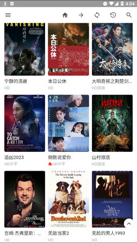 宝仙影视2023最新版