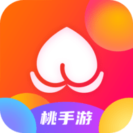 桃手游安卓版