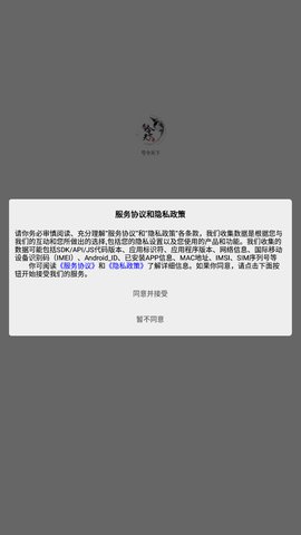 号令天下2026最新版