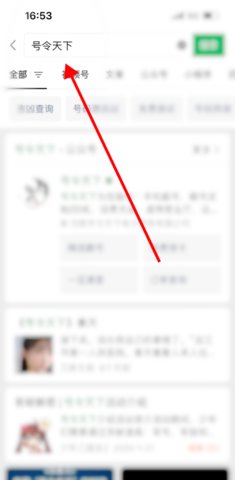 号令天下2026最新版