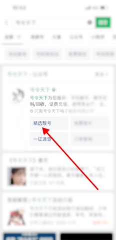 号令天下2026最新版