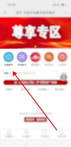 号令天下2026最新版