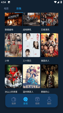 影猫仓库