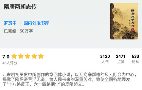 书熊小说2023最新版