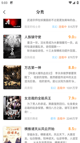 青羽阅读