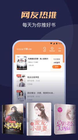 月鼠小说app安卓版