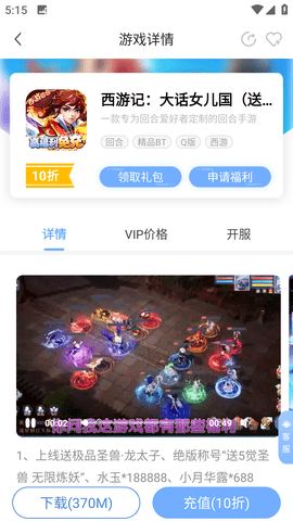 千寻手游