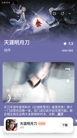游乐元