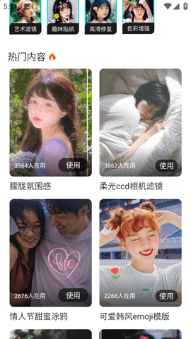 乐影相机