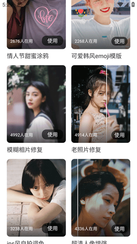 乐影相机官方版