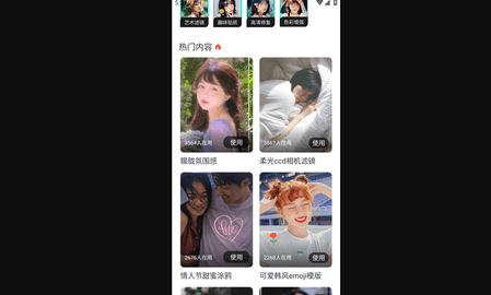 乐影相机官方版