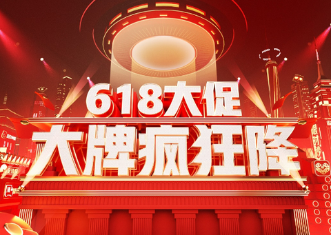 618拼多多有活动吗 618拼多多百亿补贴手机还会降吗