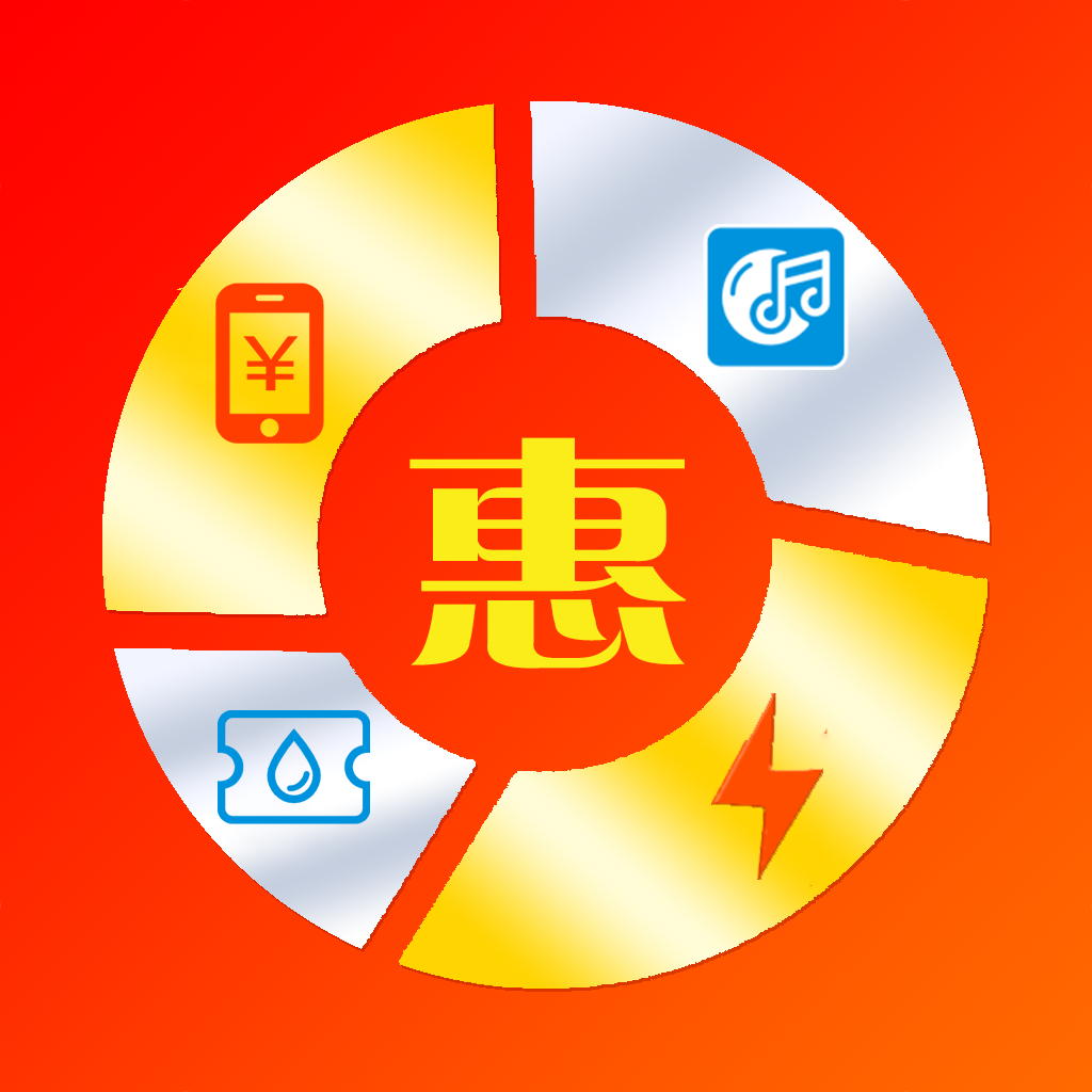 惠民购App手机版