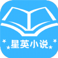 星英小说去广告版