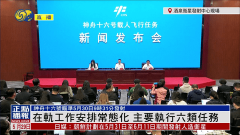 彩虹直播TV免授权码版
