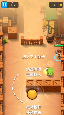 天才枪手