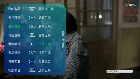 彩虹直播TV