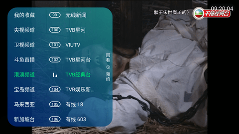彩虹直播TV