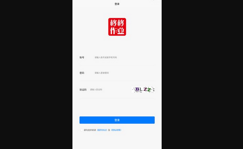 格格秀作业App手机版