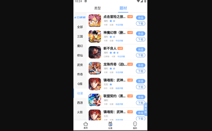 千寻手游折扣充值平台最新版