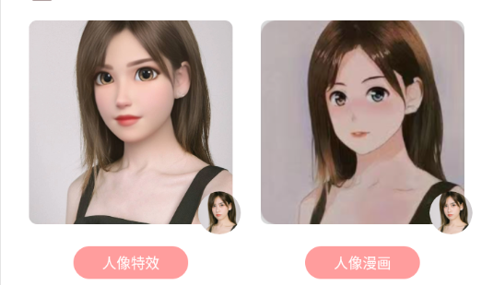 只只修图2023最新版