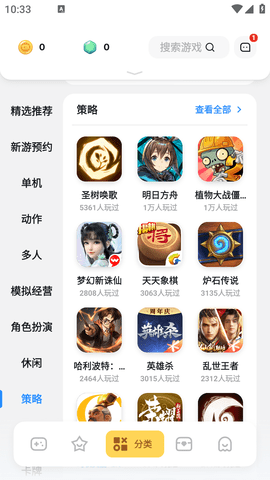 游乐元