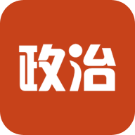 政治教师招聘考试试题2023最新版