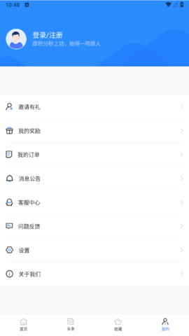 安全工程师考试宝典免费版