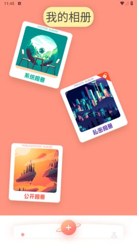 FreeOK视频剪辑免费版