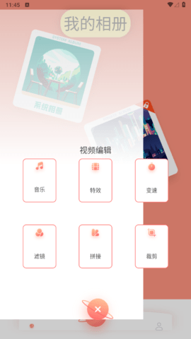 FreeOK视频剪辑免费版