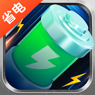 万能省电宝安卓最新版
