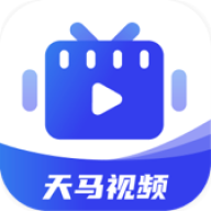 天马视频免费版