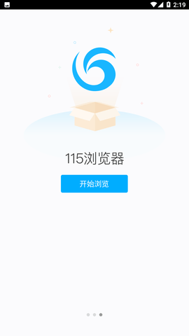 浏览器