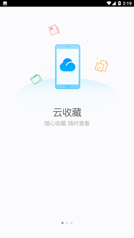 浏览器