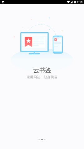 浏览器