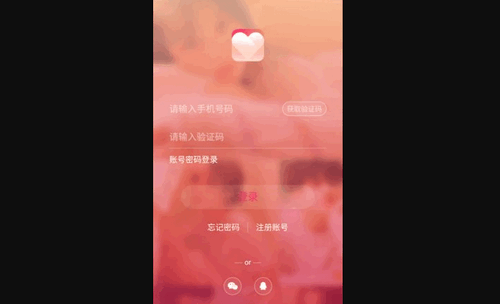 陌她交友App官方版