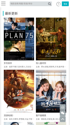 585TV去广告纯净版