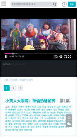 585TV去广告纯净版