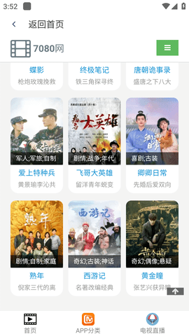 搜狗影视