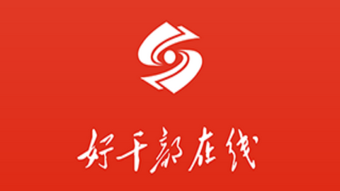 山西干部在线学院安卓正版